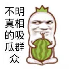 有趣的吃瓜群众视频,趣味视频中的欢乐瞬间