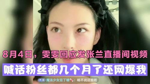 二姐吃瓜直播间视频,揭秘娱乐圈幕后吃瓜大揭秘