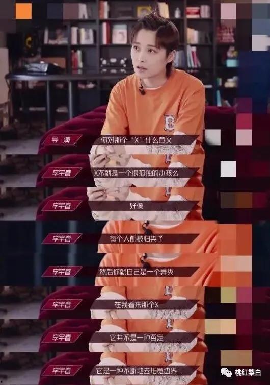 网瘾少女在线吃瓜视频,揭秘网络世界的诱惑与挑战