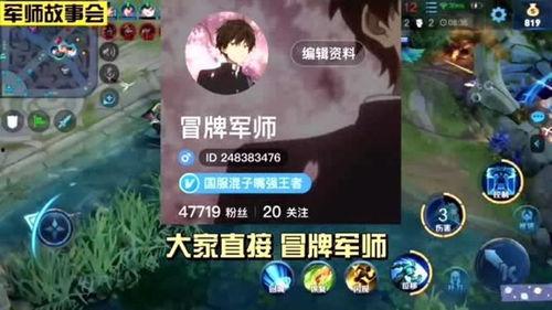 王者博主吃瓜安然视频下载,揭秘热门游戏幕后故事