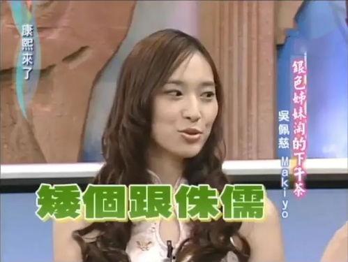 韩涵事件女粉丝吃瓜视频,揭秘幕后真相