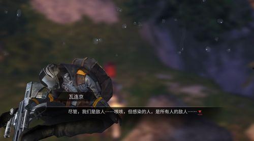 明日之后吃瓜直播视频,吃瓜群众围观生存游戏大揭秘