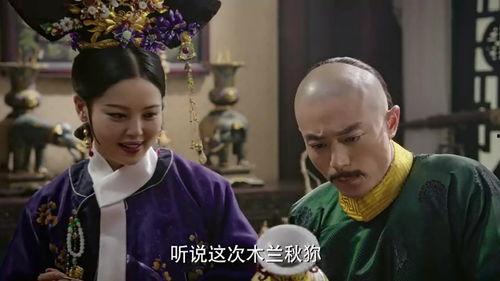 如懿传皇上吃瓜视频大全