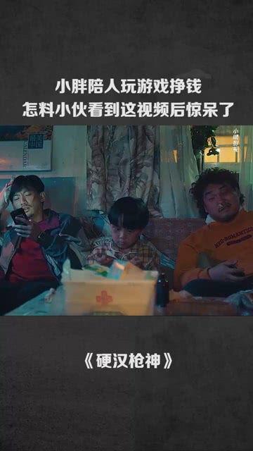 吃瓜陪玩视频怎么赚钱的,揭秘短视频平台的赚钱之道