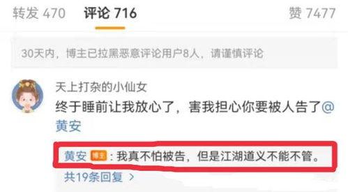 国内爆料吃瓜视频网站,揭秘娱乐圈幕后真相