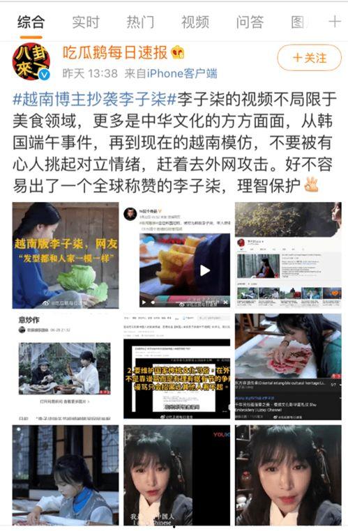 微博吃瓜视频最新,揭秘娱乐圈最新热点事件