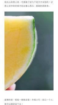 衢州吃瓜事件视频播放时间,视频播放时间揭秘背后的真相