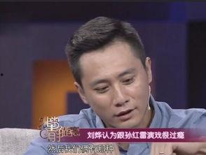 孙红雷演戏吃瓜视频大全,吃瓜视频中的精彩瞬间