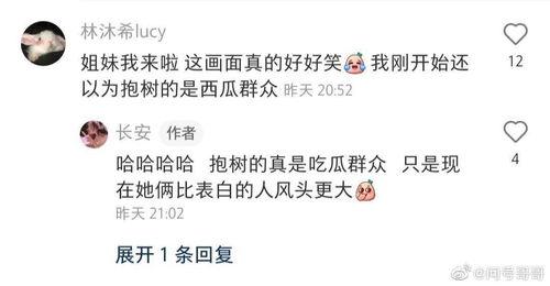 群众努力吃瓜视频,群众吃瓜视频展现欢乐时光