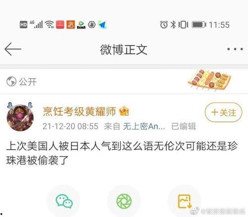 八卦吃瓜段子大全视频,揭秘娱乐圈幕后趣闻