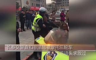 长春宽城吃瓜事件视频,一场引发热议的网络视频风波