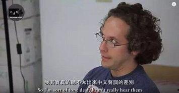 外国人说中文吃瓜视频,趣味横生语言学习瞬间