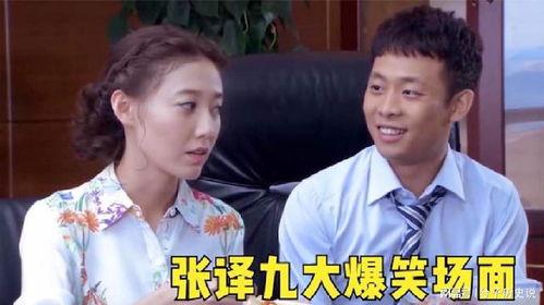 吃瓜表情包张译视频,瓜王再现江湖