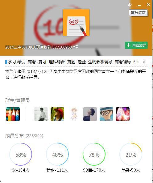 吃瓜群资源视频群qq,吃瓜群资源视频群QQ，带你领略网络社交新境界
