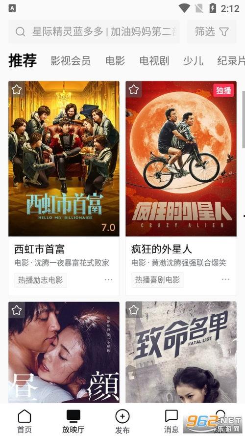 唐山吃瓜爆料视频大全下载,揭秘幕后真相，带你领略网络风云