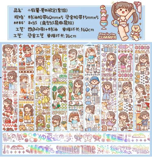 吃瓜手帐贴纸怎么做视频,手帐达人教你轻松制作“吃瓜手帐贴纸”视频教程