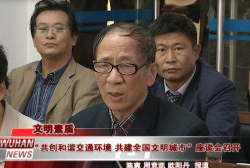 老吴开庭吃瓜事件视频播放