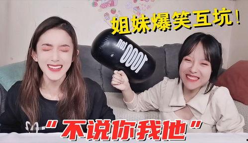 吃瓜姐搞笑视频,笑料百出，欢乐无限