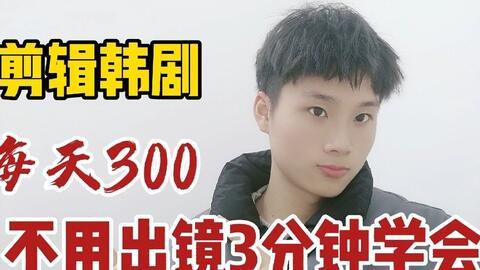 吃瓜不用剪视频怎么赚钱,揭秘如何轻松赚钱的秘诀