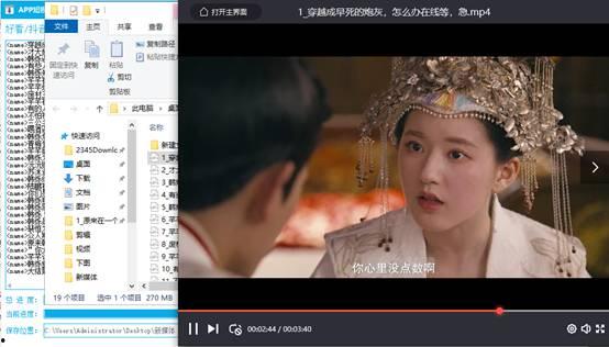 心晴计划吃瓜的视频