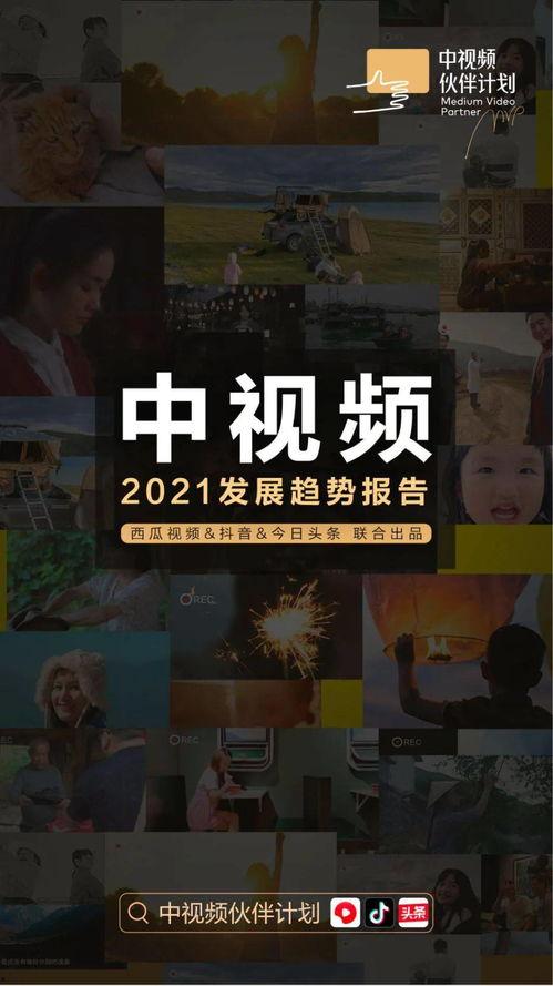 抖音吃瓜视频大本营