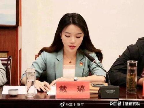 扬州吃瓜视频戴璐