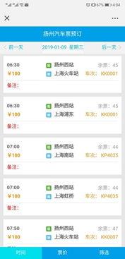 镇江吃瓜视频百度云